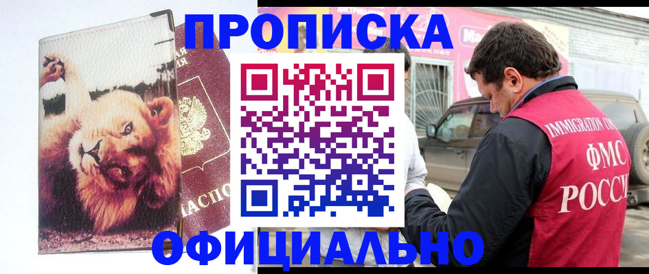 регистрация для дет. сада в Саратовской области